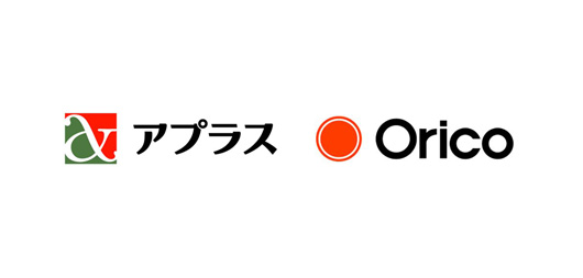 株式会社アプラス・株式会社オリエントコーポレーション