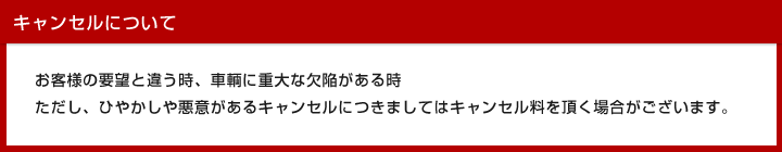 最良のトラックを厳選します。