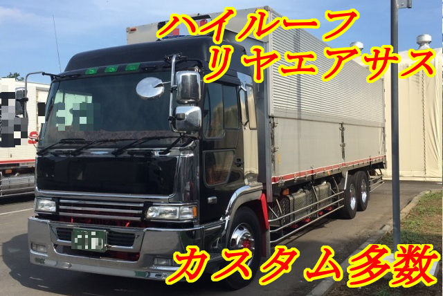 【152】日野プロフィア　高床　アルミウイング　カスタム多数　委託販売　現状車