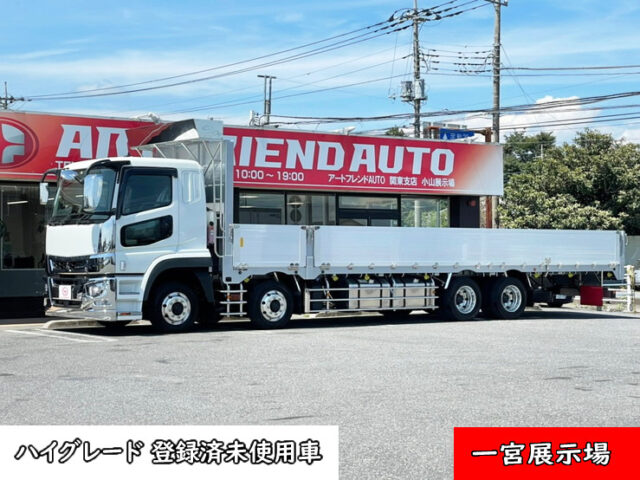 【942】R3　スーパーグレート　山田ボデー　平ボデーアルミブロック　木床　登録済未使用車