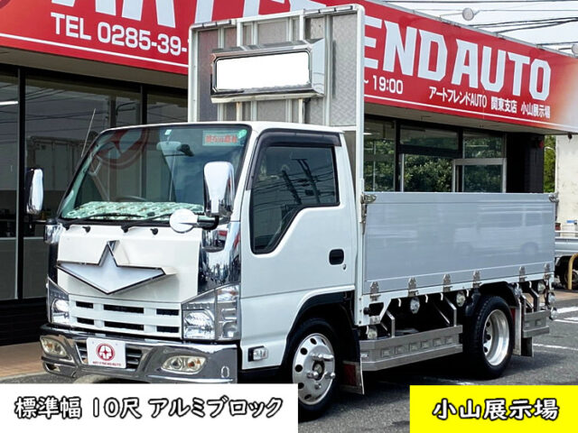 【840】H22　エルフ　標準幅　10尺　造りボデー　アルミ平