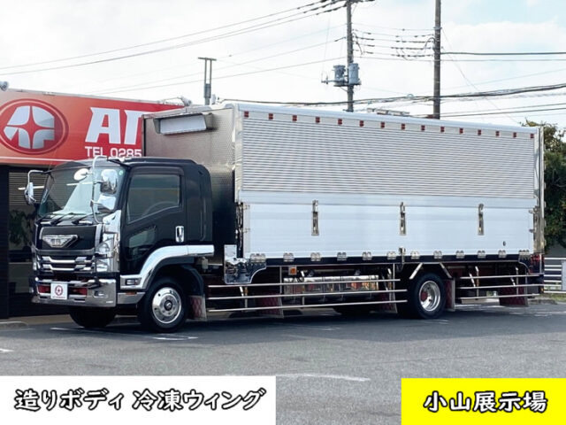 【816】H28　フォワード　冷凍ウィング　7200　ワイド　造りボデー　増トン