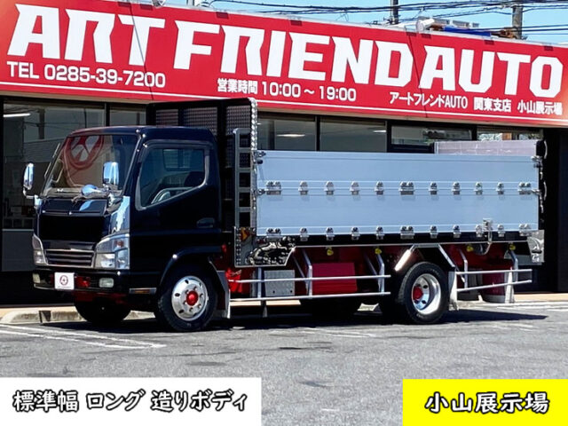 【914】H19　キャンター　平ボデー　アルミブロック　標準ロング　造りボディ