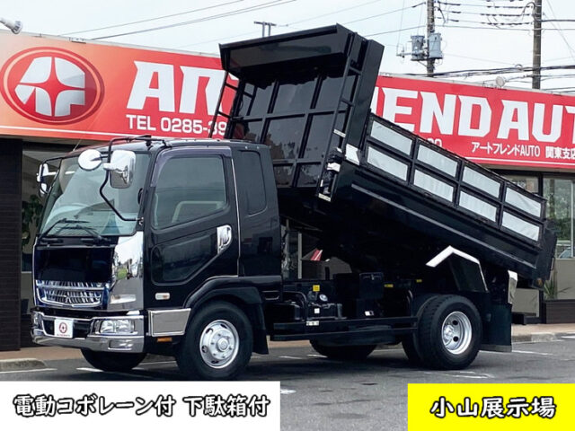 【940】H21　ファイター　ダンプ　電動コボレーン付　新明和ボディ　寝台付　車検付