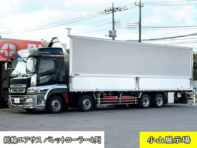 【954】H22　スーパーグレート　ハイルーフ　ウィング　総輪エアサス　パレットローラー4列