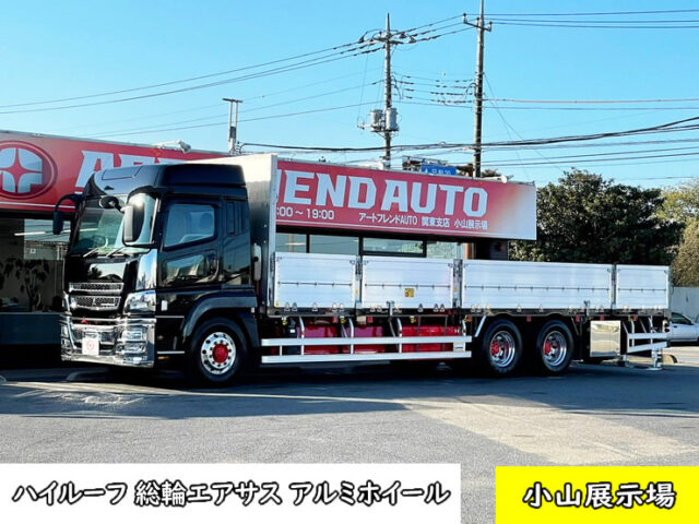 【950】H29　スーパーグレート　ハイルーフ　平ボディアルミブロック　総輪エアサス
