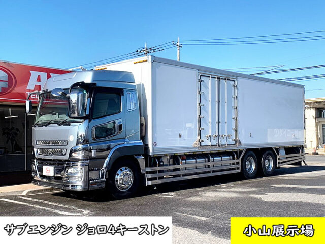 【743】H27　スーパーグレート　冷凍バン　ジョロダー4列キーストン　サブエンジン