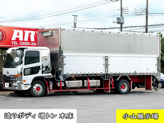 【1147】H27　コンドル　冷凍ウィング　造りボディ　増トン　アルミシマ床