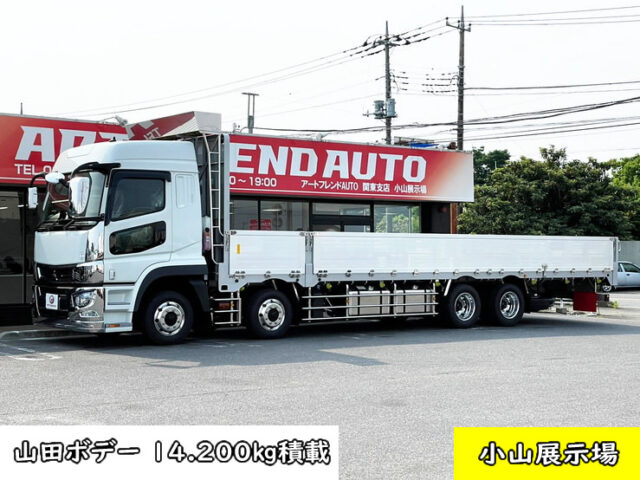 【1173】R3　17スーパーグレート　プレミアムライン　ハイルーフ　平ボデーアルミB　エアサス　未使用車
