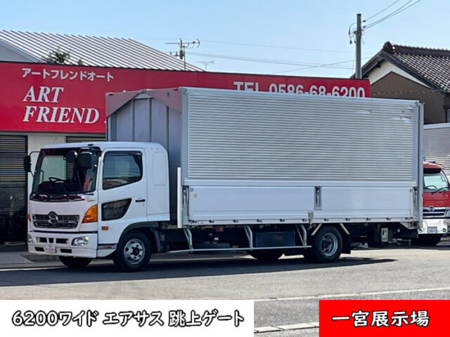 【1091】H27　レンジャープロ　ウィング　6200ワイド　エアサス　跳上パワーゲート