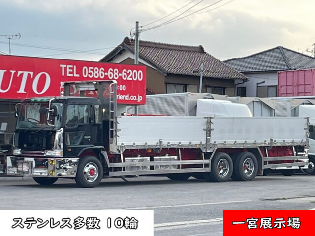 【1034】H10　プロフィア　平ボデー　アルミブロック　90アオリ　メッキホイール　ステンレス多数