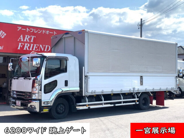 【1163】H28　フォワード　ウィング　6200　ワイド　板バネ　跳上パワーゲート　積載量2,650㎏