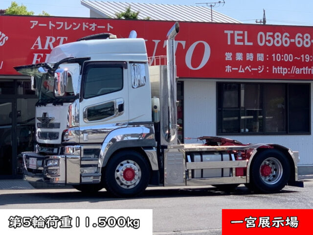 【1150】H29　スーパーグレート　ハイルーフ　ハイキャブ　トレーラーヘッド　460馬力　第5輪荷重11.500㎏