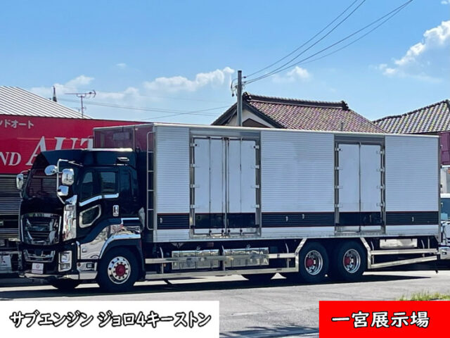 【1208】H29　ギガ　ハイルーフ　冷凍バン　サブエンジン　ジョロ4　キーストン　横扉2枚