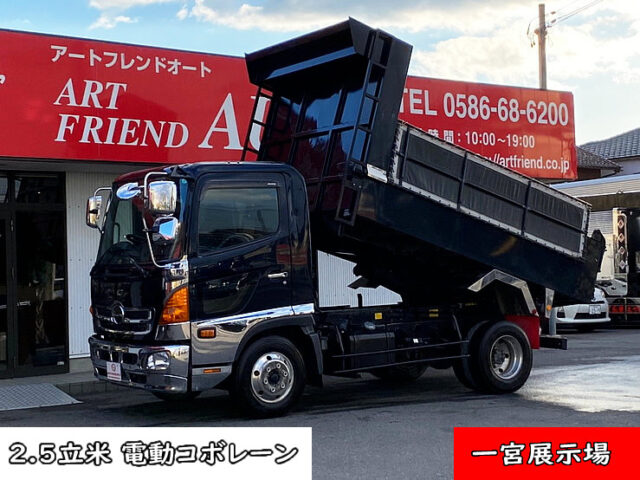 【761】H25　レンジャー　ダンプ　ベットレス　2.5立米　全長547㎝