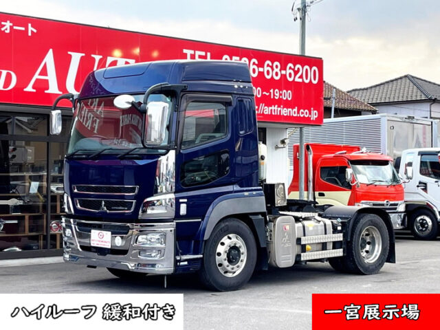 【995】H27　スーパーグレート　ハイルーフ　トレーラーヘッド　緩和付　走行距離50万km以下