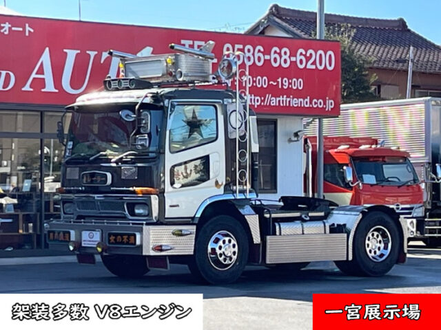 【1016】H9　スーパーグレート　V8　トレーラーヘッド　架装多数　キャビン内加工　エアサス
