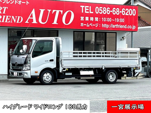 【1440】H28　デュトロ　平ボデー　ワイドロング　パワーゲート付　ハイグレード　180馬力