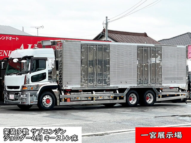 【1460】H28　スーパーグレート　ハイルーフ　冷凍バン　ジョロダー4列キーストン　サブエンジン