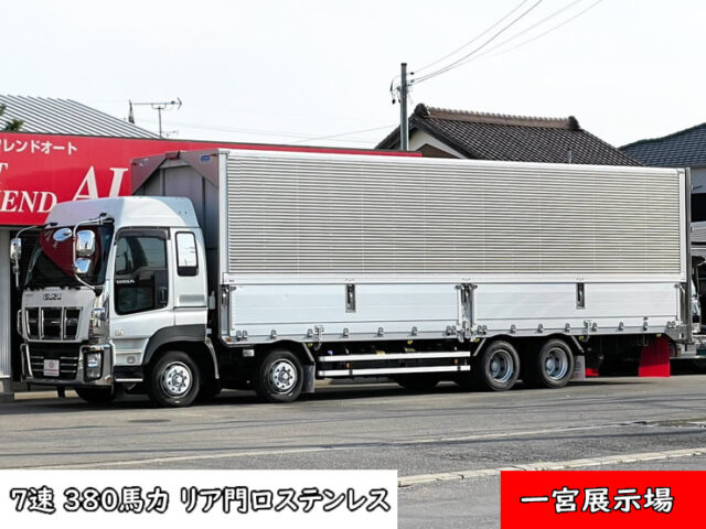 【1480】H27　ギガ　ハイルーフ　ウィング　木床　7速MT　380馬力　リア門口ステンレス