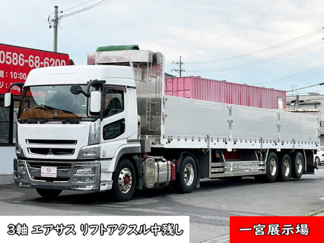 【1527】H30　平ボデートレーラー　1M10アオリ　7方開　リフトアクスル　エアサス