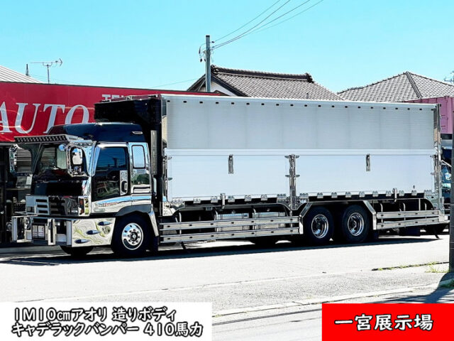 【1517】H15　ギガ　ハイルーフ　冷凍ウィング　造りボディ　1M10アオリ　キャデラックバンパー　410馬力