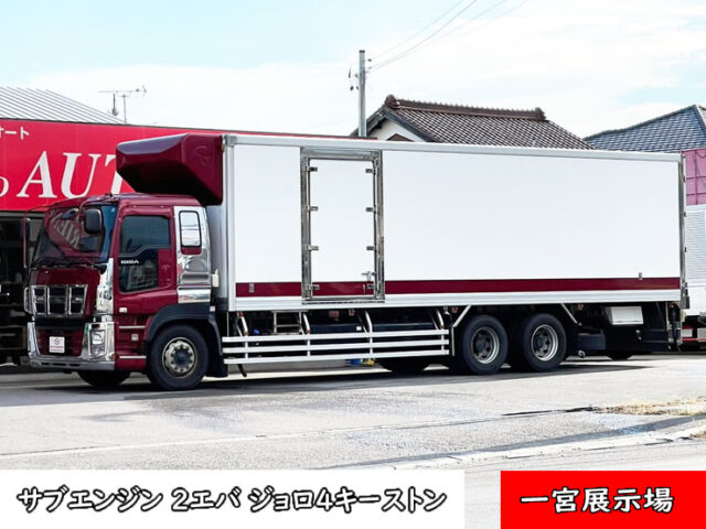 【1551】H23　ギガ　冷凍バン　サブエンジン式冷凍機　２エバ　ジョロダー４列　キーストン床