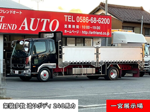 【1309】H31　ファイター　6200セミワイド　床鉄　室内一部加工　240馬力