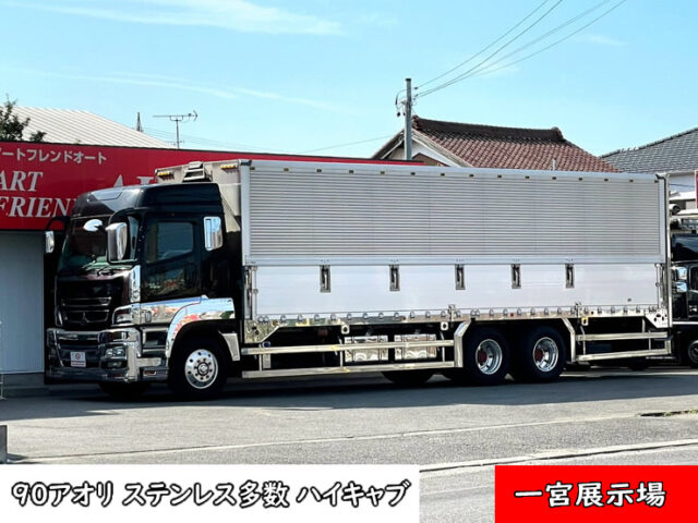 【1508】H22　スーパーグレート　ハイルーフ　ハイキャブ　ウィング　ステンレス多数　エアサス　木床