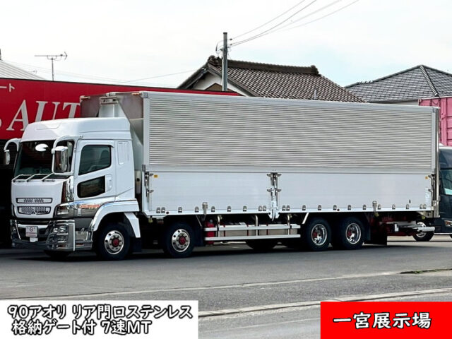 【1604】H29　スーパーグレート　ハイルーフ　ウィング　格納ゲート新品　7速MT