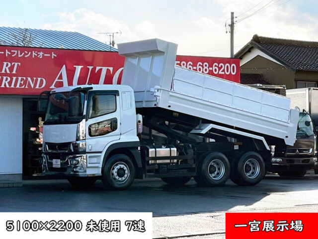 【1574】R5　17スーパーグレート　ダンプ　5100×2200　未使用　7速MT　新明和ボデー