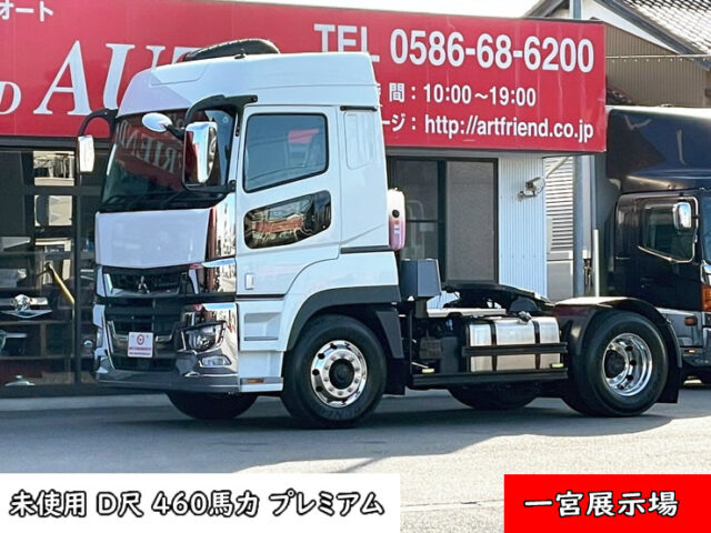 【1665】R6　17スーパーグレート　トレーラーヘッド　ハイルーフ　D尺　460馬力　未使用　第5輪荷重11.500㎏　プレミアムライン