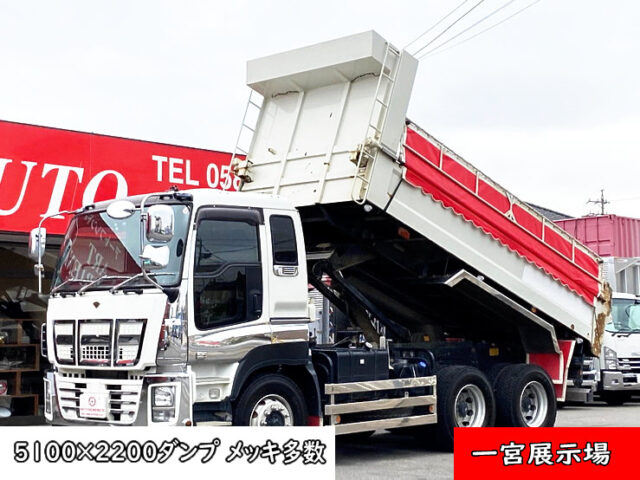 【841】H27　ギガ　5.100×2.200　ダンプ　最大積載量9.400㎏