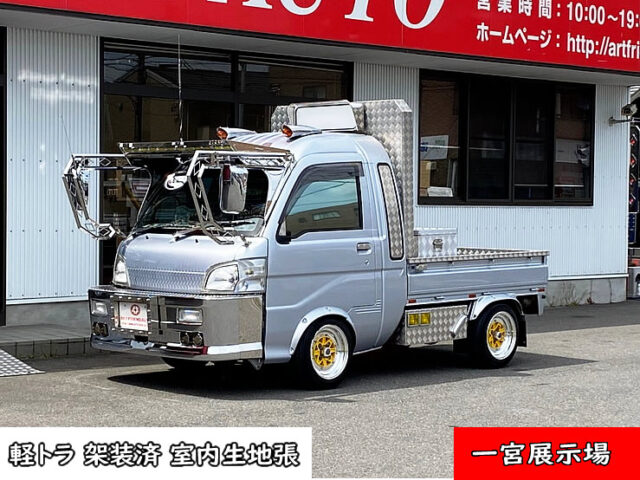 【867】H21　ダイハツ　ハイゼット　ジャンボ　架装済　AT車