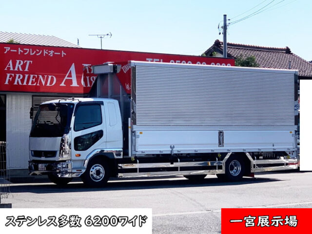 【933】令和1　ファイター　6200ワイド　エアサス　ウィング　ステンレス多数