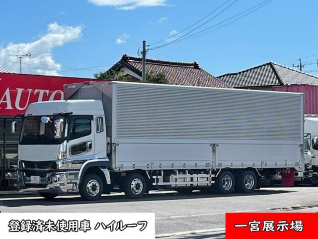 【905】R3　登録済未使用車　スーパーグレート　低床アルミウイング