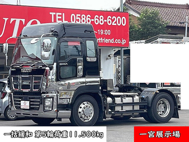 【945】H26　ギガ　ハイルーフ　トレーラーヘッド　一括緩和