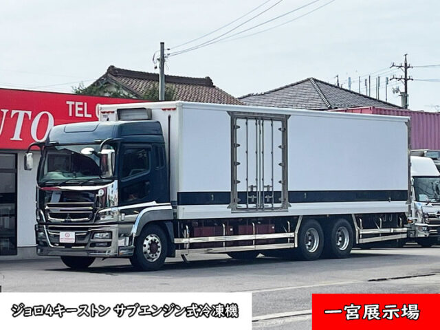 【951】H24　スーパーグレート　ハイルーフ　冷凍バン　ジョロダー4列　キーストン床　サブエンジン冷凍機