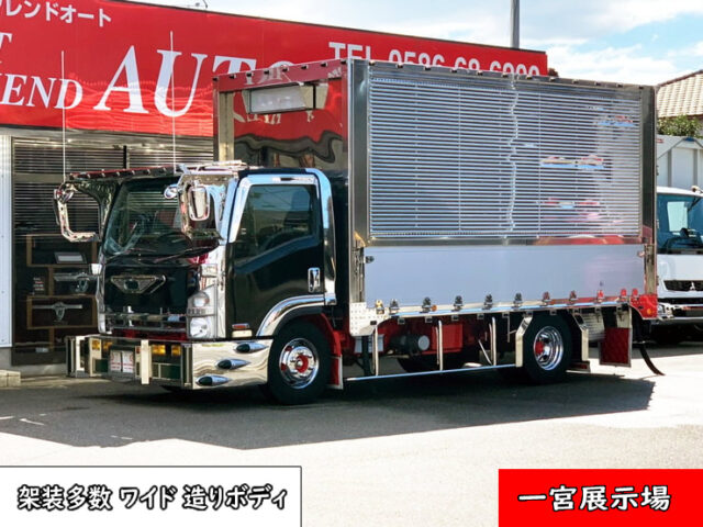 【964】H25　エルフ　ウィング　架装多数　波板ステンレス　造りボディ　ワイド