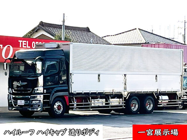 【996】H24　ふそう　スーパーグレート　ハイルーフ　ハイキャブ　造りボディ　ウィング
