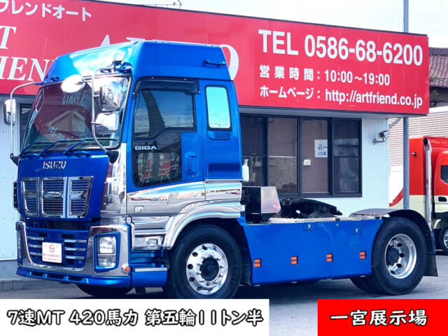 【1013】H27　ギガ　ハイルーフ　トレーラーヘッド　7速MT　11.5トン　車検付