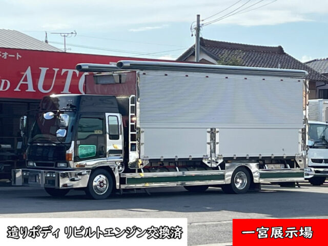 【997】H13　フォワード　造りボディ　冷凍ウィング　6700ボデー　セミワイド　リビルトエンジン交換済