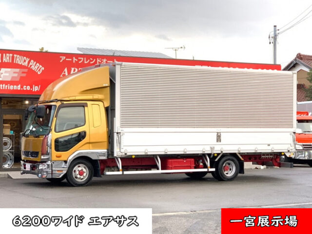 【1027】H28　ファイター　ウィング　6200ワイド　エアサス　トレクスボディ