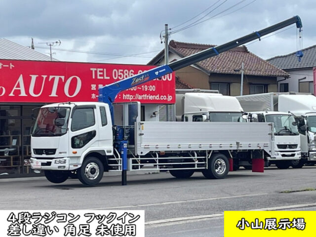 【1264】R4　ファイター　増トン　4段クレーン　未使用車　ラジコン　フックイン　差し違い　角足　6000セミワイド