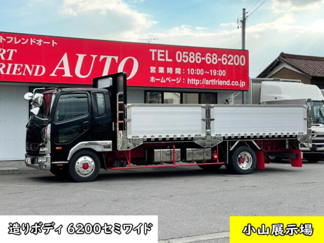 【1306】R1　ファイター　平ボデーアルミB　造りボディ　6200セミワイド　床鉄　低走行
