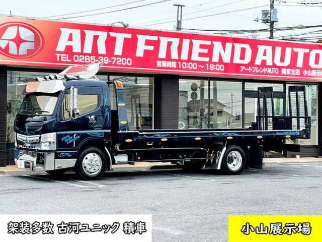 【992】H29　キャンター　積載車　3トン積　古河ユニックUC-35　ネオファイブ　積込角5度(乗り口3度)