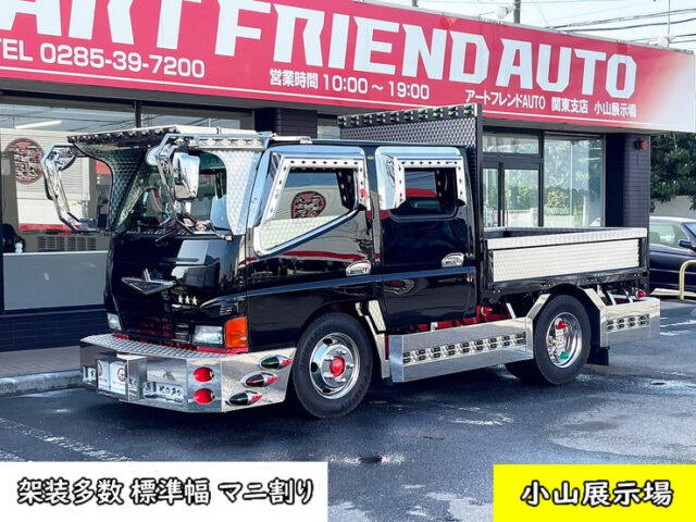 【1446】 H15 キャンター　Wキャブ　平ボデー　架装多数