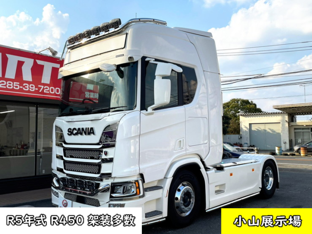 【1592】R5 スカニア　ヘッド　R450　架装多数