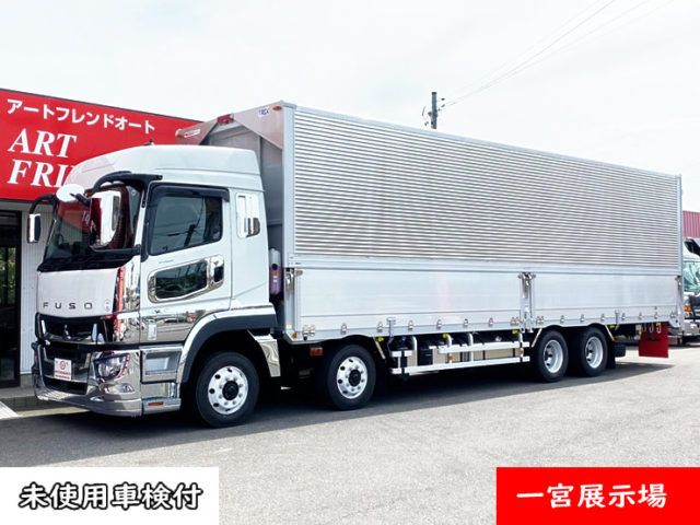 【659】R2　登録済未使用車　スーパーグレート　低床アルミウイング