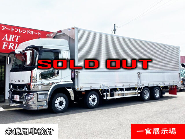 【661】R2　登録済未使用車　スーパーグレート　低床アルミウイング